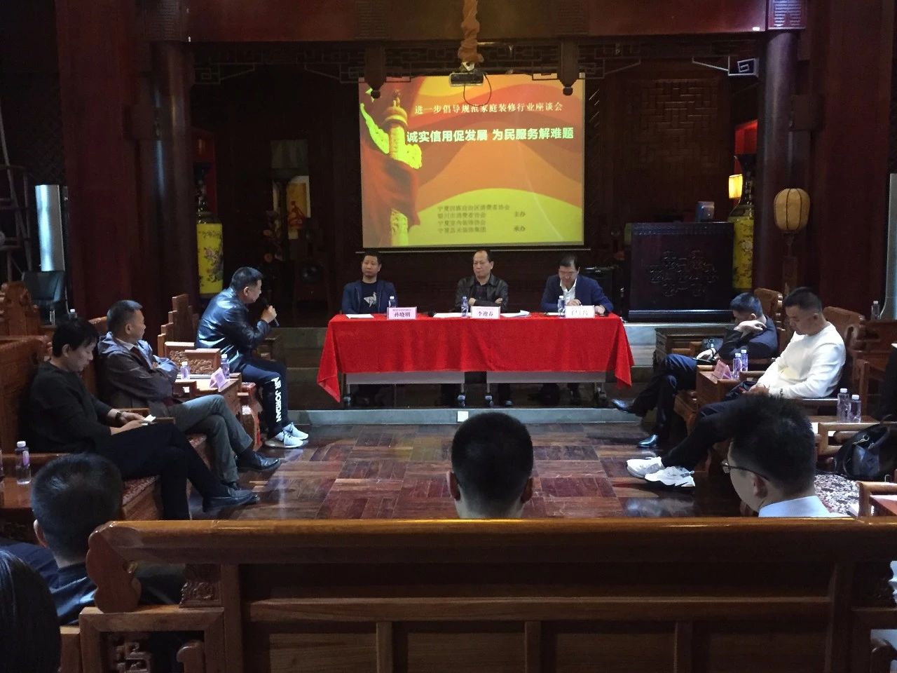 “誠實(shí)信用促發(fā)展,為民服務(wù)解難題”,進(jìn)一步倡導(dǎo)規(guī)范家庭裝飾行業(yè)座談會圓滿結(jié)束 “誠實(shí)信用促發(fā)展,為民服務(wù)解難題”,進(jìn)一步倡導(dǎo)規(guī)范家庭裝飾行業(yè)座談會圓滿結(jié)束