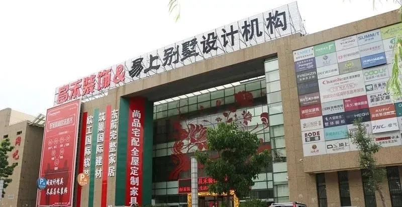 企業(yè)介紹丨憑什么昌禾裝飾能贏得萬余業(yè)主的心? 企業(yè)介紹丨憑什么昌禾裝飾能贏得萬余業(yè)主的心?