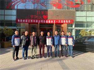 昌禾裝飾丨熱烈歡迎立邦中原公司總經理孫洋一行蒞臨指導 昌禾裝飾丨熱烈歡迎立邦中原公司總經理孫洋一行蒞臨指導