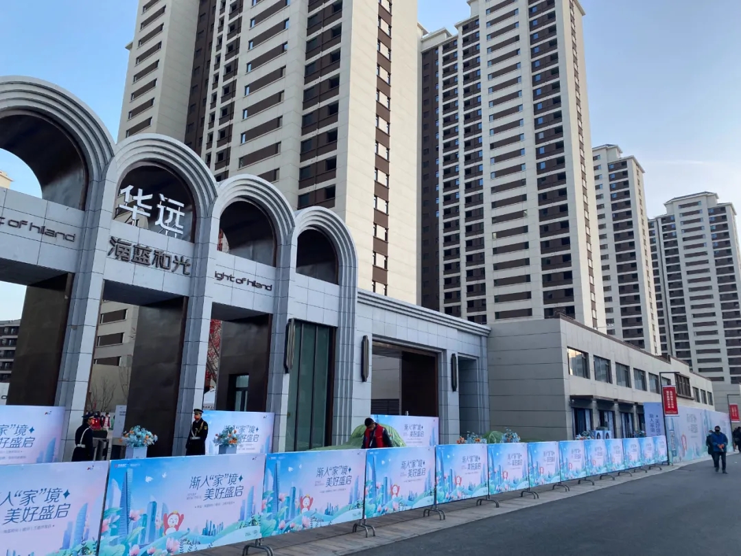 【海藍(lán)和光·業(yè)主開放日】昌禾裝飾助力預(yù)見未來家! 【海藍(lán)和光·業(yè)主開放日】昌禾裝飾助力預(yù)見未來家!