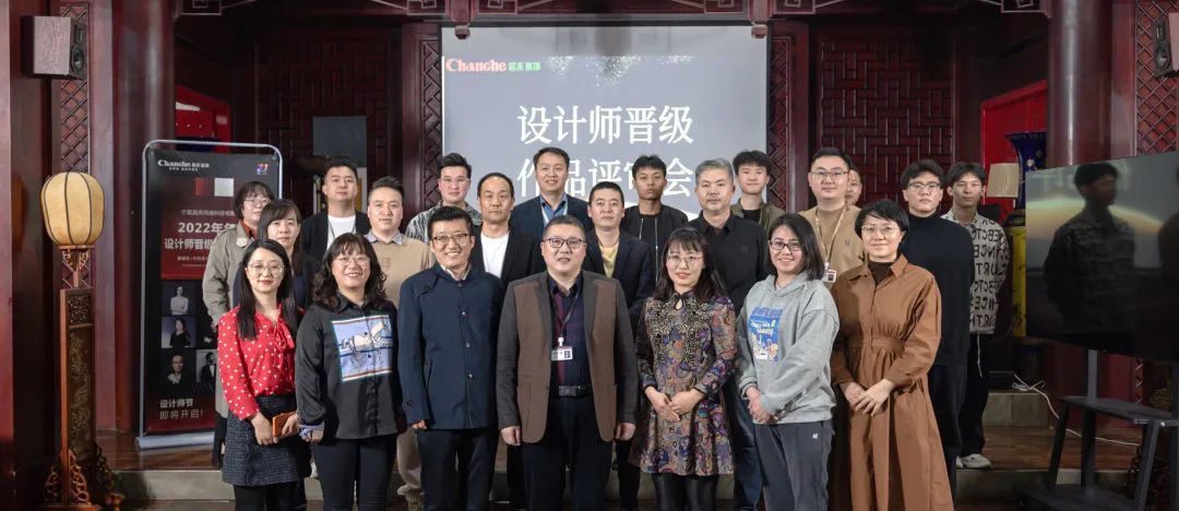 昌禾裝飾2022年度設(shè)計(jì)師晉級(jí)作品評(píng)審會(huì)圓滿落幕! 昌禾裝飾2022年度設(shè)計(jì)師晉級(jí)作品評(píng)審會(huì)圓滿落幕!