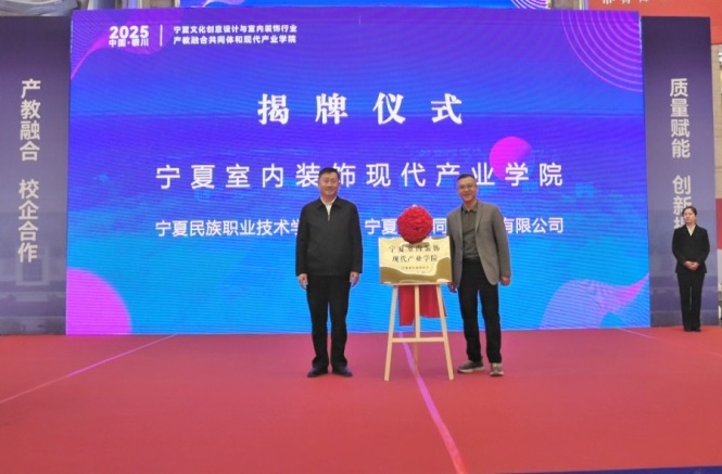 深化校企合作 共育行業英才丨昌禾同盛&寧夏大學美術學院 簽訂“教學實習實踐基地”協議
