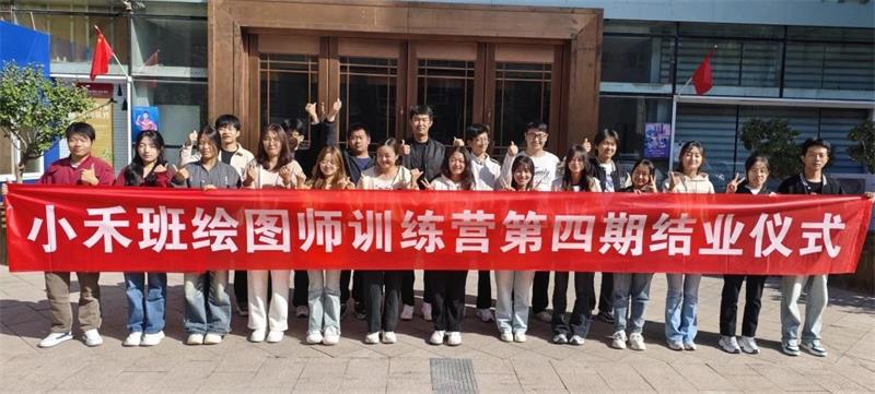 追光逐夢 青春飛揚 | 昌禾同盛科技小禾班第四期結業儀式圓滿完成