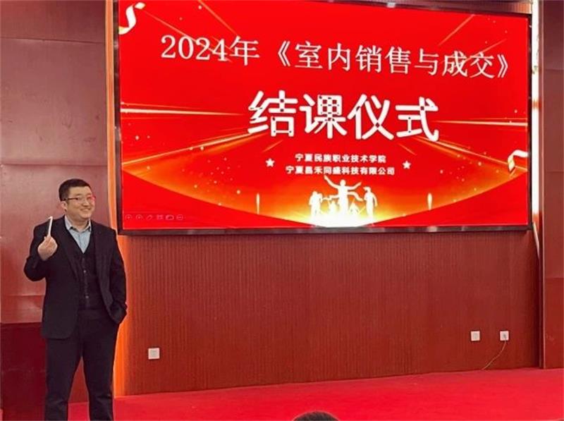 創新合作 共譜新篇 | 昌禾裝飾2024年校企合作項目年度總結