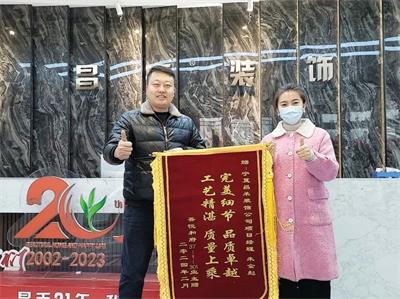 歲末回望，業主好評紛至沓來；新年啟幕，品質領航再赴新程
