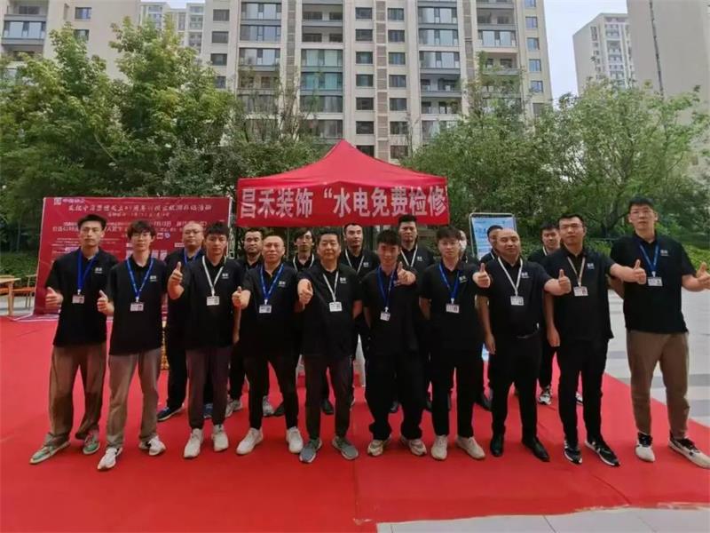 一次裝修·終身守護 | 昌禾裝飾水電免費檢修，為家護航無憂！