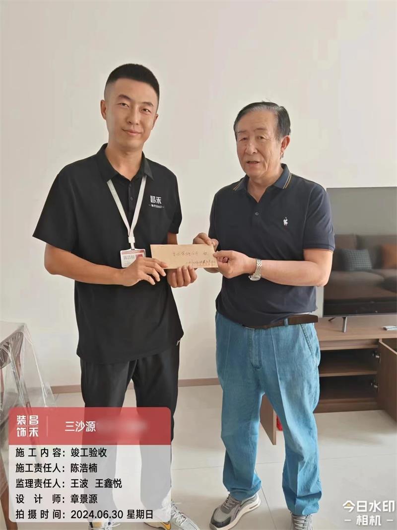 匠心贏口碑 | 昌禾裝飾喜獲業主贈送「手寫感謝信」一封