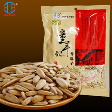 糖精鈉 小包裝_糖精鈉價(jià)格_優(yōu)質(zhì)糖精鈉批發(fā)/采購 