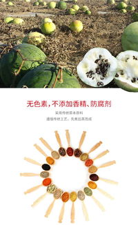 元旦開售 五香水煮黑瓜子，品味傳統(tǒng)風(fēng)味