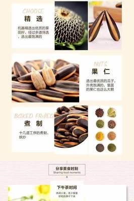 農(nóng)家直發(fā)葵花籽 一斤贈(zèng)一斤，香醇炒貨盡享鄉(xiāng)野風(fēng)味