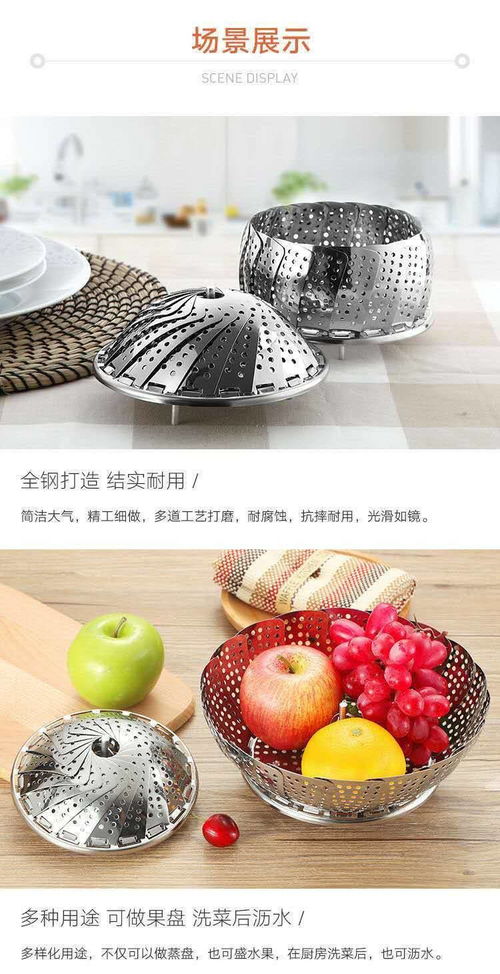 多功能家用加厚不銹鋼折疊蒸籠盤 時尚實用的廚房利器