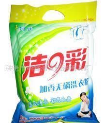 誠招日用品區域主管，攜手深耕家居家具市場，共創世界工廠網輝煌